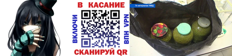 Как найти наркотики Валуйки COCAIN  Амфетамин  APVP  Гашиш  Мефедрон 