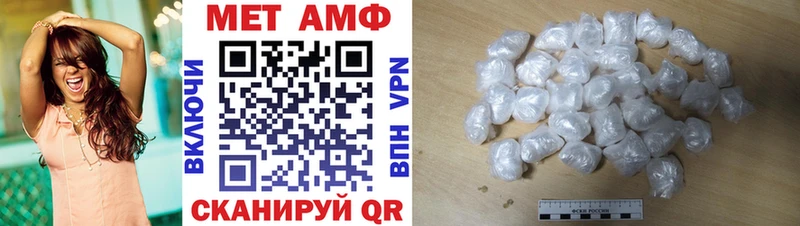 Амфетамин VHQ Валуйки