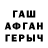 ГАШИШ VHQ Alik Abaykhanov