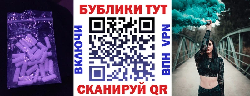 Экстази Дубай  Валуйки 