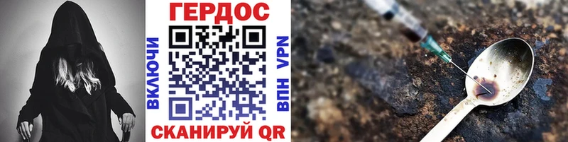 Героин афганец  где продают   Валуйки 