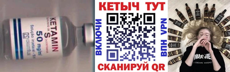 мега рабочий сайт  Валуйки  Кетамин VHQ 