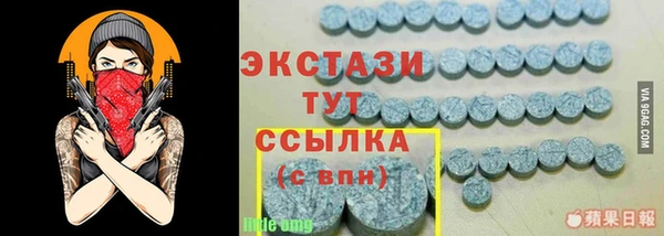 гидропоника Белокуриха