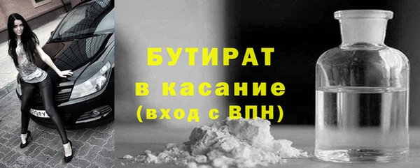 гидропоника Белокуриха