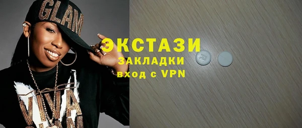 первитин Беломорск
