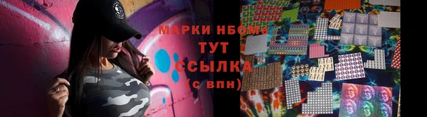 первитин Беломорск
