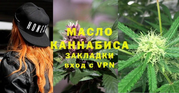 первитин Беломорск