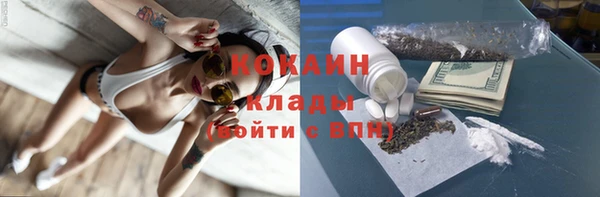 первитин Беломорск