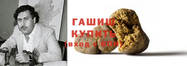 первитин Беломорск