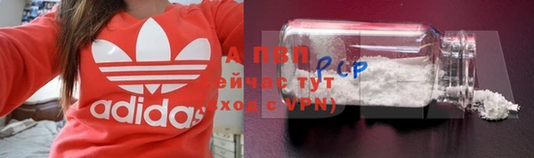 первитин Беломорск