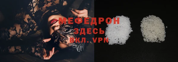 первитин Беломорск