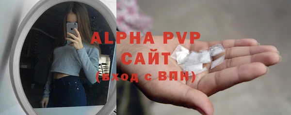 первитин Беломорск