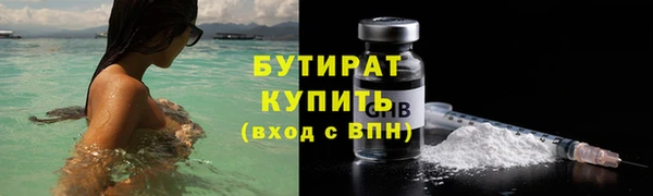 гидропоника Белокуриха