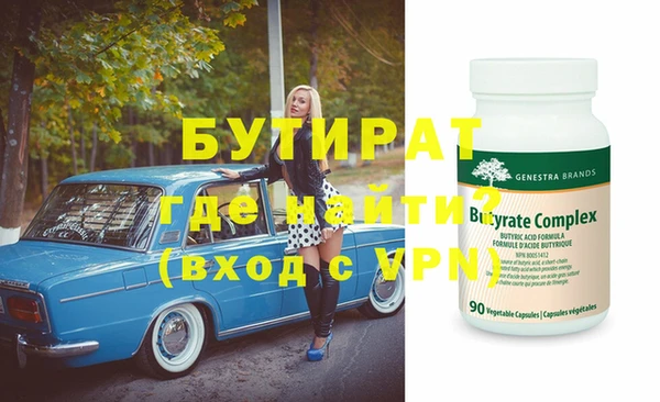 гидропоника Белокуриха