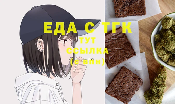 гидропоника Белокуриха
