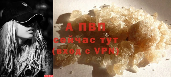 первитин Беломорск