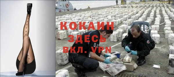первитин Беломорск