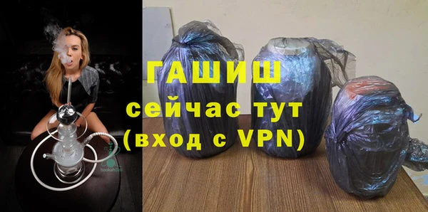 гидропоника Белокуриха