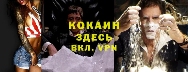 бутик Ступино