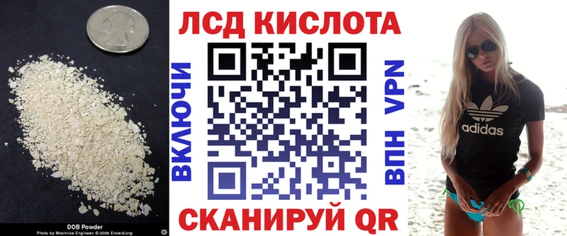 ЛСД экстази ecstasy  гидра маркетплейс  Валуйки 