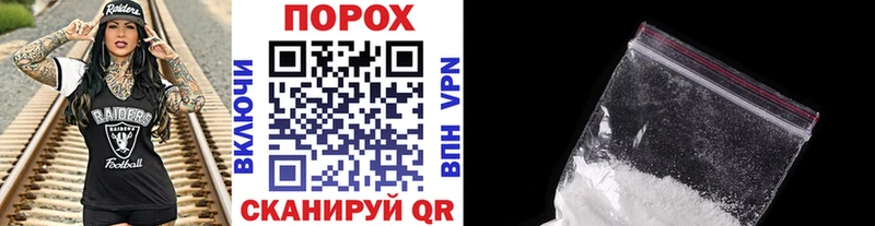закладки  Валуйки  Первитин Methamphetamine 