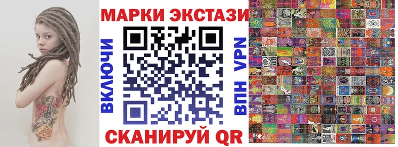 Марки 25I-NBOMe 1,5мг  дарк нет клад  Валуйки 