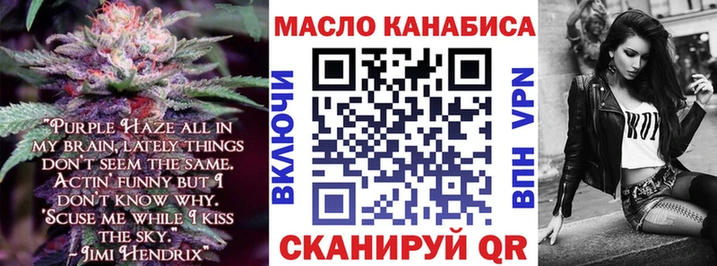 ТГК THC oil  блэк спрут сайт  Валуйки 